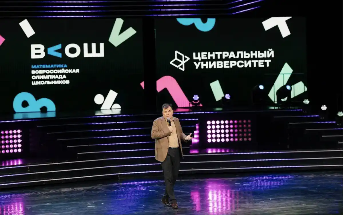 Заключительный этап Всероссийской олимпиады школьников по математике проходит в Москве - 2